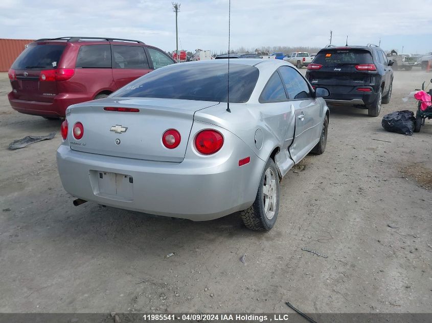 2010 Chevrolet Cobalt VIN: 1G1AC1F58A7220086 Lot: 11985541