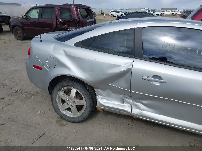 2010 Chevrolet Cobalt VIN: 1G1AC1F58A7220086 Lot: 11985541