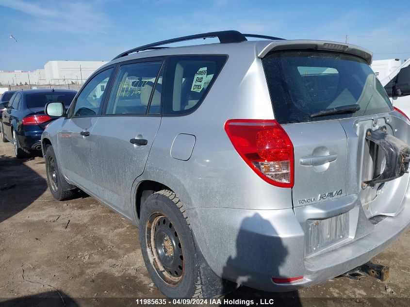 2008 Toyota Rav4 VIN: JTMBK33V286033408 Lot: 11985635