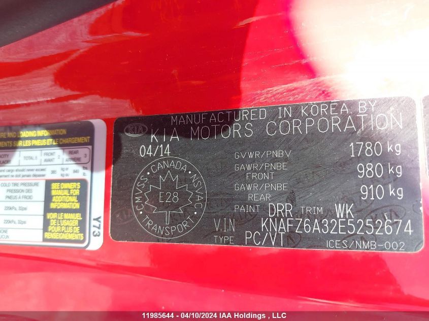 2014 Kia Forte Koup VIN: KNAFZ6A32E5252674 Lot: 11985644
