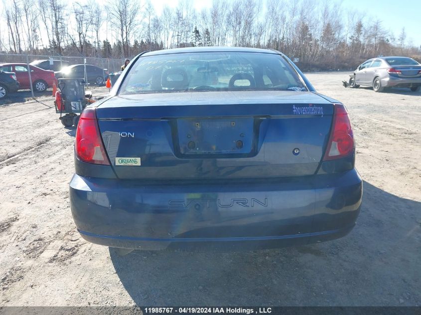 2007 Saturn Ion Level 2 VIN: 1G8AN15F67Z135377 Lot: 11985767