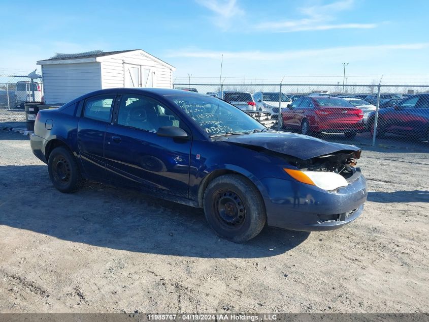 2007 Saturn Ion Level 2 VIN: 1G8AN15F67Z135377 Lot: 11985767