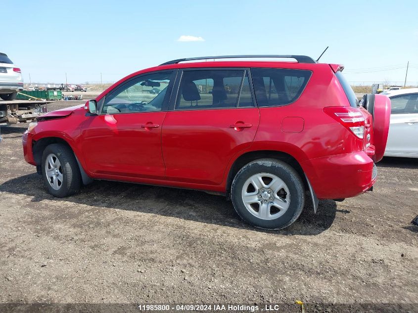 2011 Toyota Rav4 VIN: 2T3ZF4DV4BW090500 Lot: 11985800