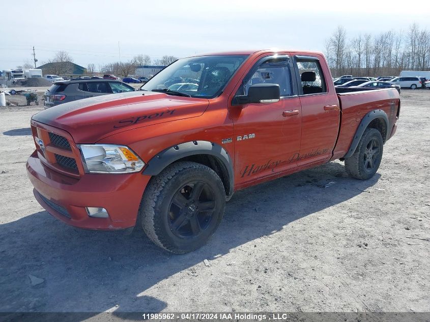 2009 Dodge Ram 1500 VIN: 1D3HV18T59S756084 Lot: 11985962