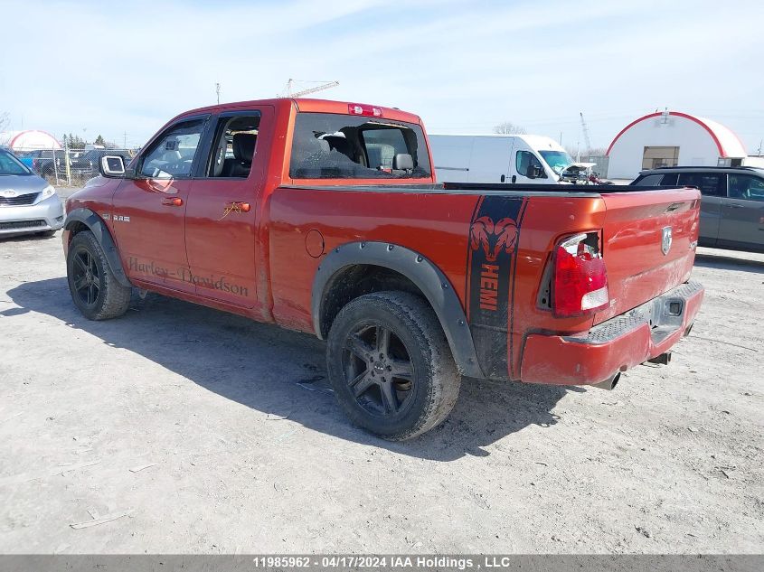 2009 Dodge Ram 1500 VIN: 1D3HV18T59S756084 Lot: 11985962