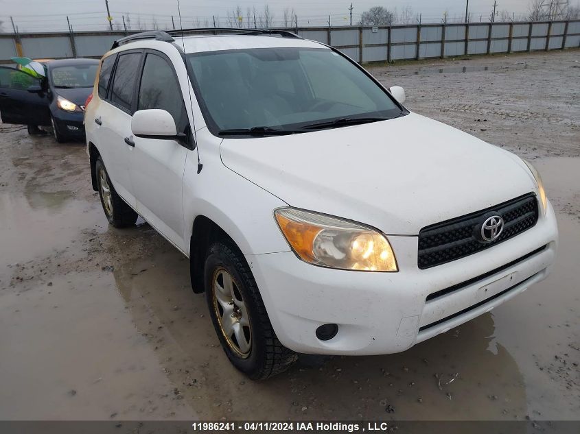 2008 Toyota Rav4 VIN: JTMBD33V986089274 Lot: 11986241