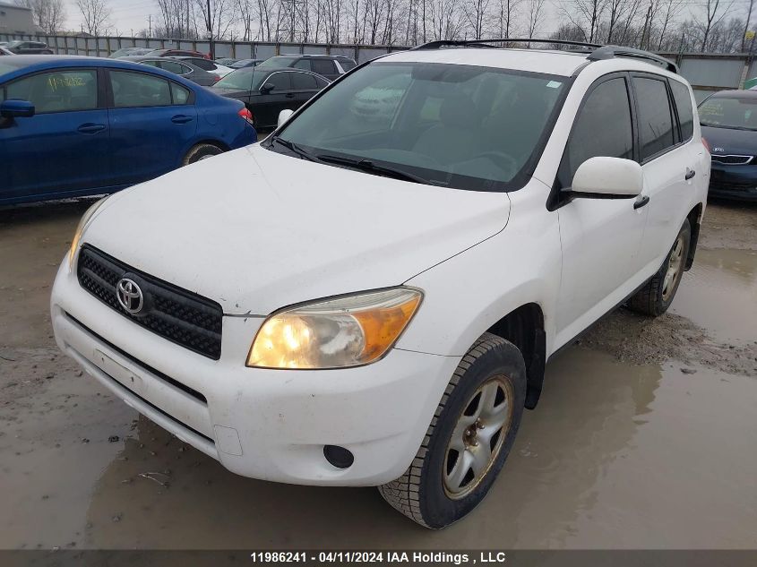 2008 Toyota Rav4 VIN: JTMBD33V986089274 Lot: 11986241