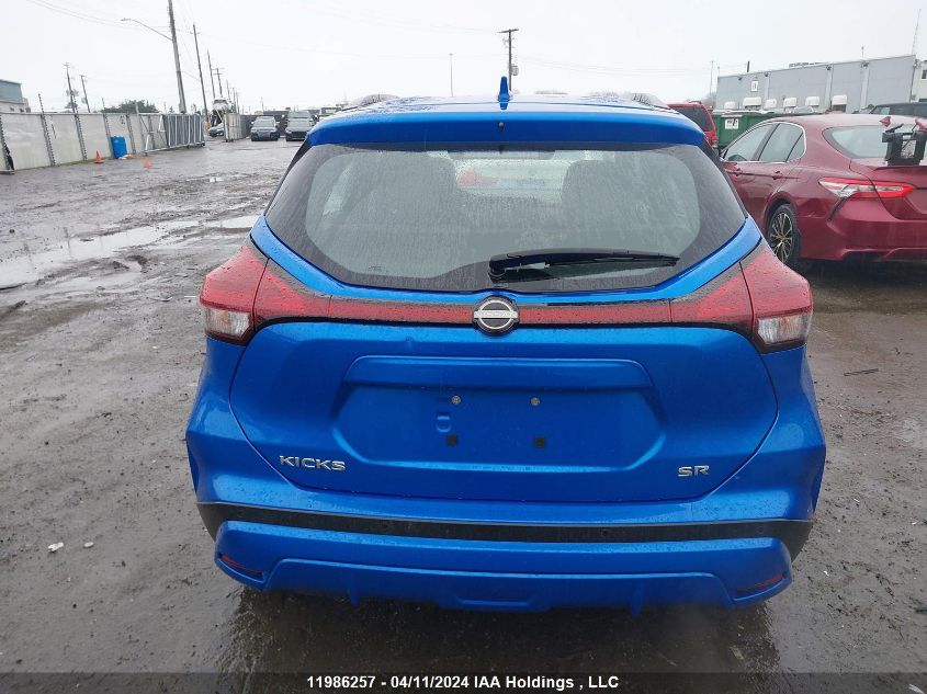 2023 Nissan Kicks VIN: 3N1CP5DV6PL529366 Lot: 51623674