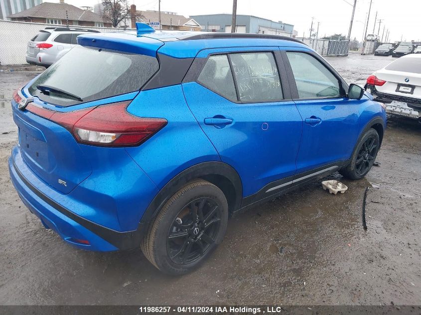 2023 Nissan Kicks VIN: 3N1CP5DV6PL529366 Lot: 11986257