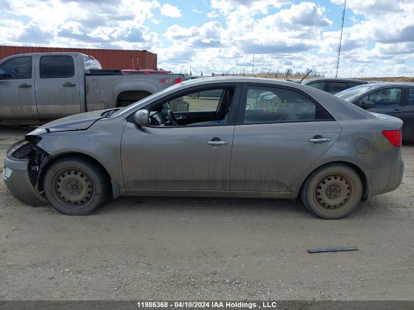 2012 Kia Forte VIN: KNAFW4A33C5636599 Lot: 47138714