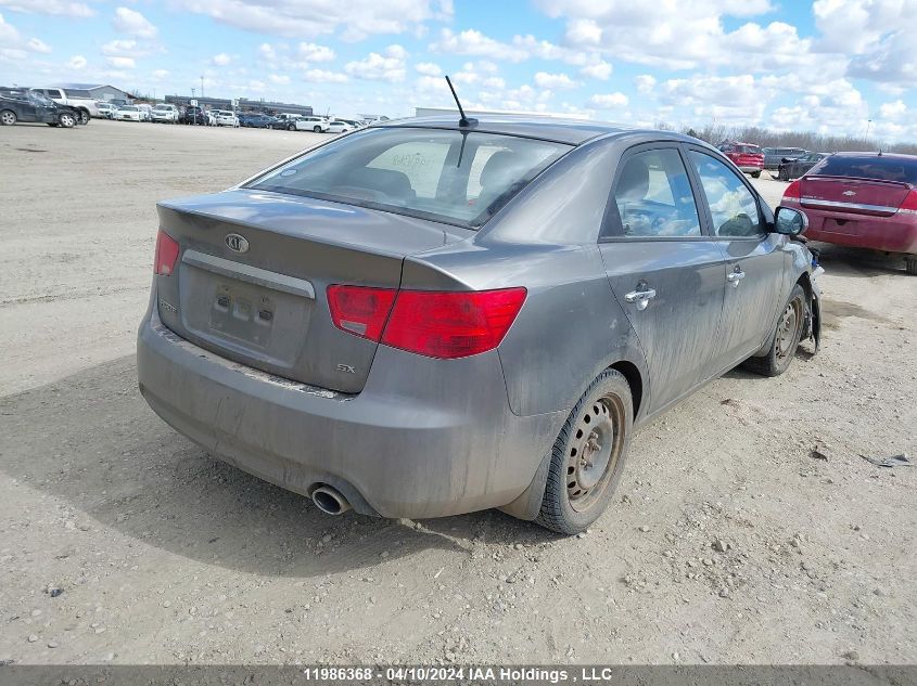 2012 Kia Forte VIN: KNAFW4A33C5636599 Lot: 47138714