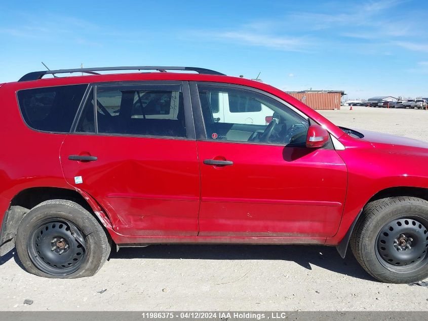 2010 Toyota Rav4 Base V6 VIN: 2T3BK4DV3AW017937 Lot: 11986375