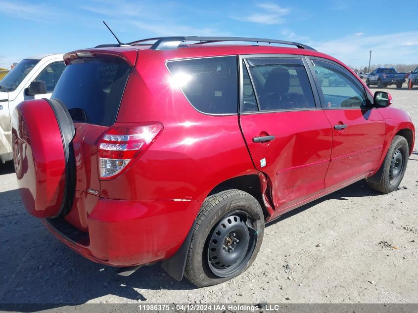 2010 Toyota Rav4 Base V6 VIN: 2T3BK4DV3AW017937 Lot: 11986375