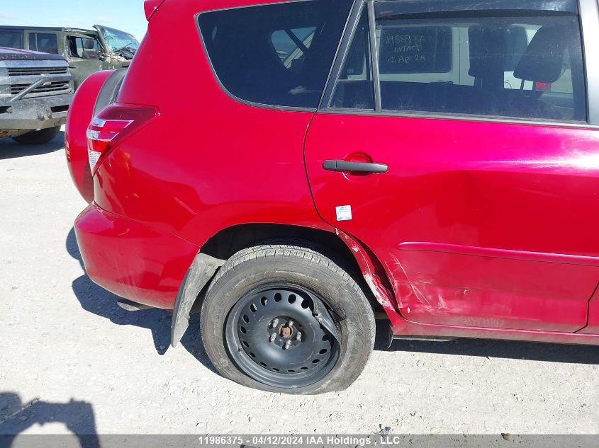 2010 Toyota Rav4 Base V6 VIN: 2T3BK4DV3AW017937 Lot: 11986375