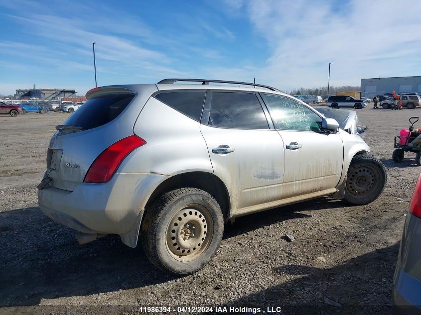 2005 Nissan Murano Sl VIN: JN8AZ08W55W438542 Lot: 11986394