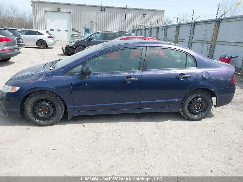 2007 Honda Civic Dx VIN: 2HGFA16397H032208 Lot: 11986464