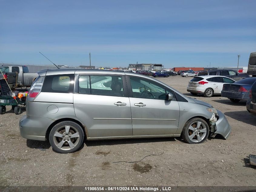 2007 Mazda 5 VIN: JM1CR293570152572 Lot: 50620534