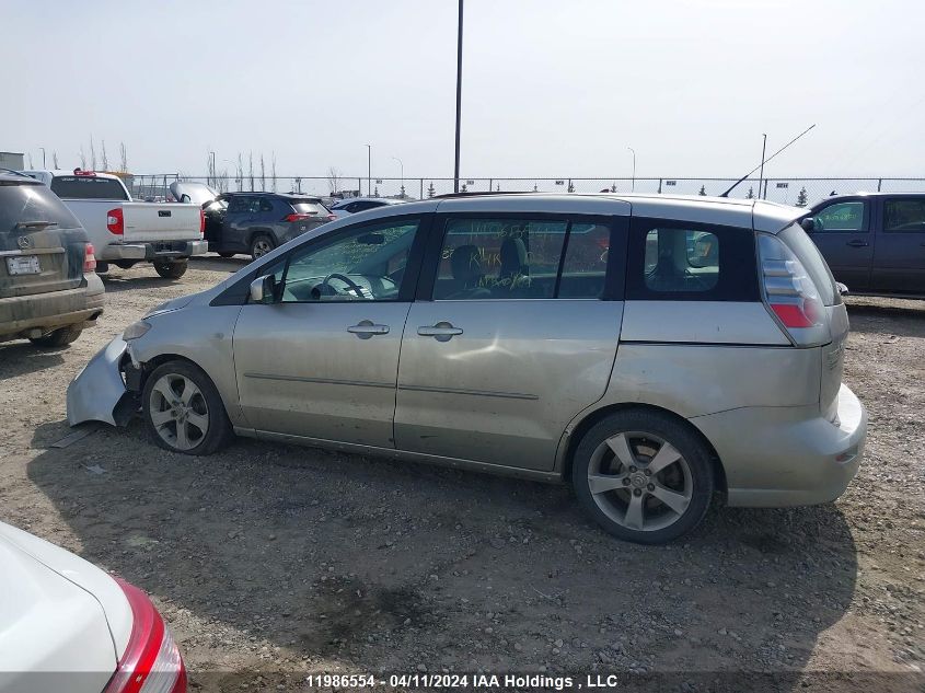 2007 Mazda 5 VIN: JM1CR293570152572 Lot: 50620534