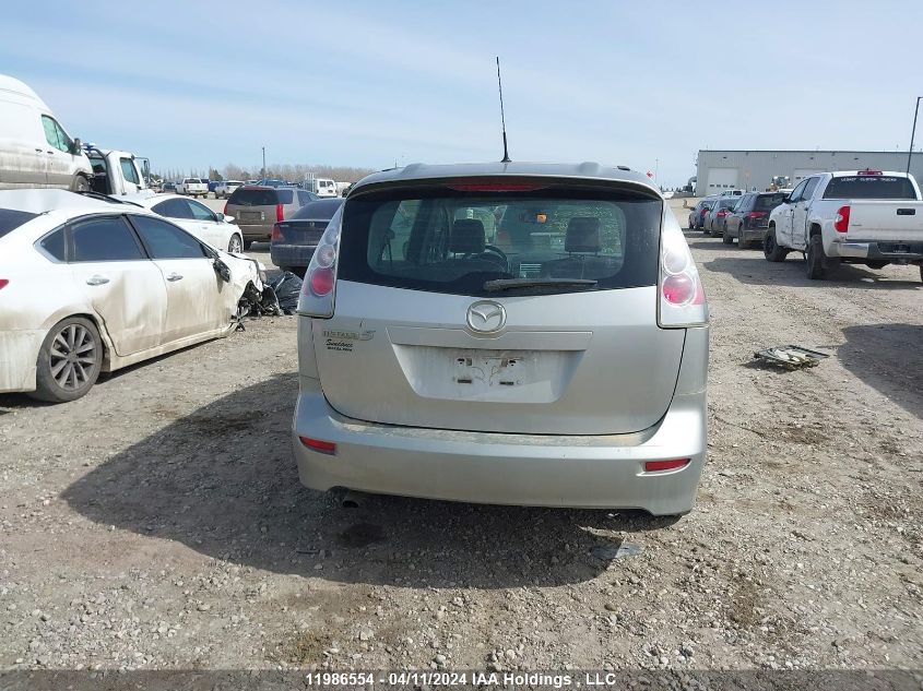 2007 Mazda 5 VIN: JM1CR293570152572 Lot: 50620534