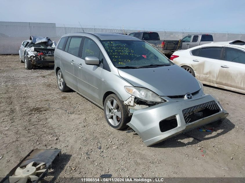 2007 Mazda 5 VIN: JM1CR293570152572 Lot: 50620534