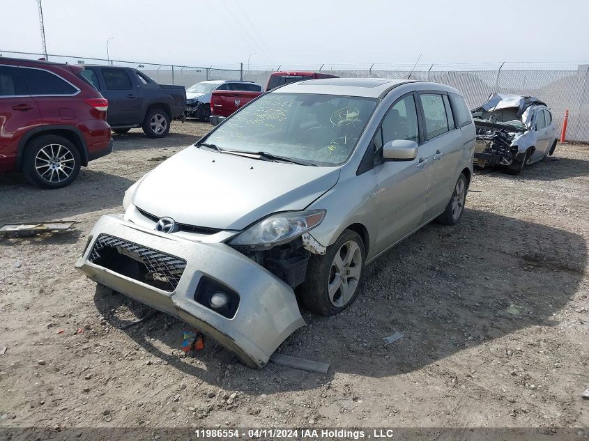 2007 Mazda 5 VIN: JM1CR293570152572 Lot: 50620534