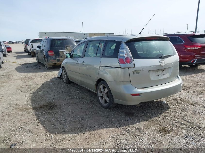 2007 Mazda 5 VIN: JM1CR293570152572 Lot: 50620534