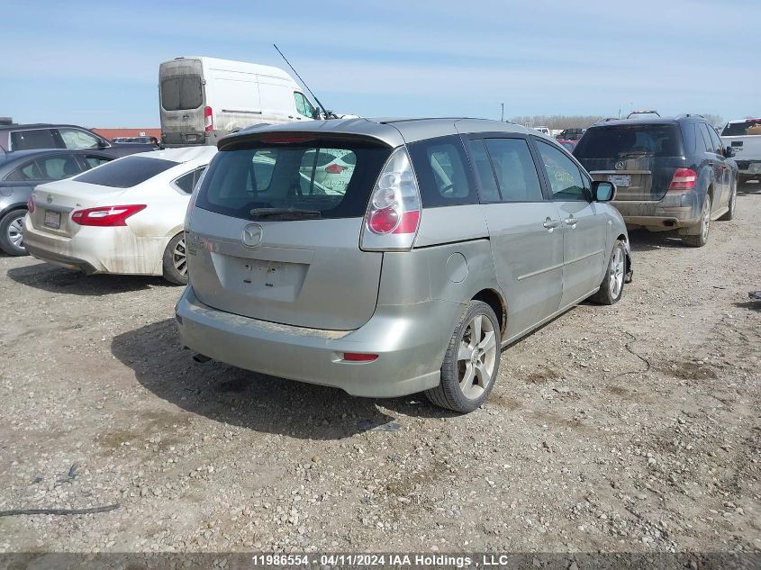 2007 Mazda 5 VIN: JM1CR293570152572 Lot: 50620534