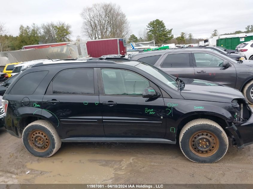 2007 Chevrolet Equinox Lt VIN: 2CNDL63F576021676 Lot: 11987081