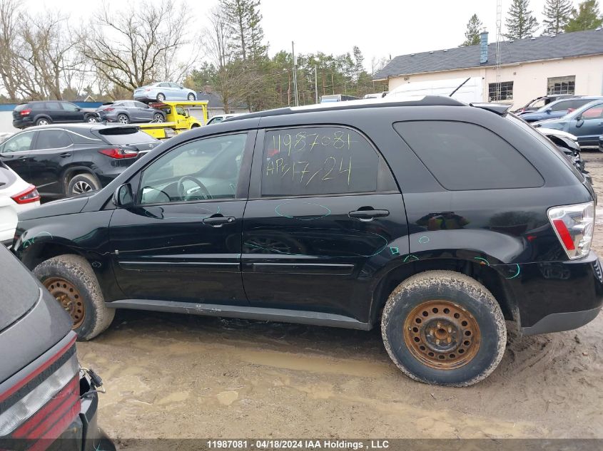 2007 Chevrolet Equinox Lt VIN: 2CNDL63F576021676 Lot: 11987081