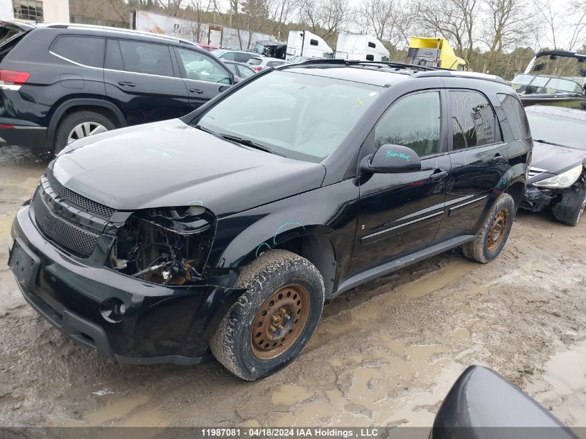 2007 Chevrolet Equinox Lt VIN: 2CNDL63F576021676 Lot: 11987081