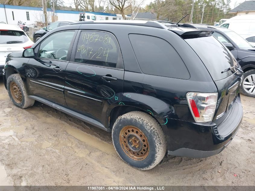 2007 Chevrolet Equinox Lt VIN: 2CNDL63F576021676 Lot: 11987081