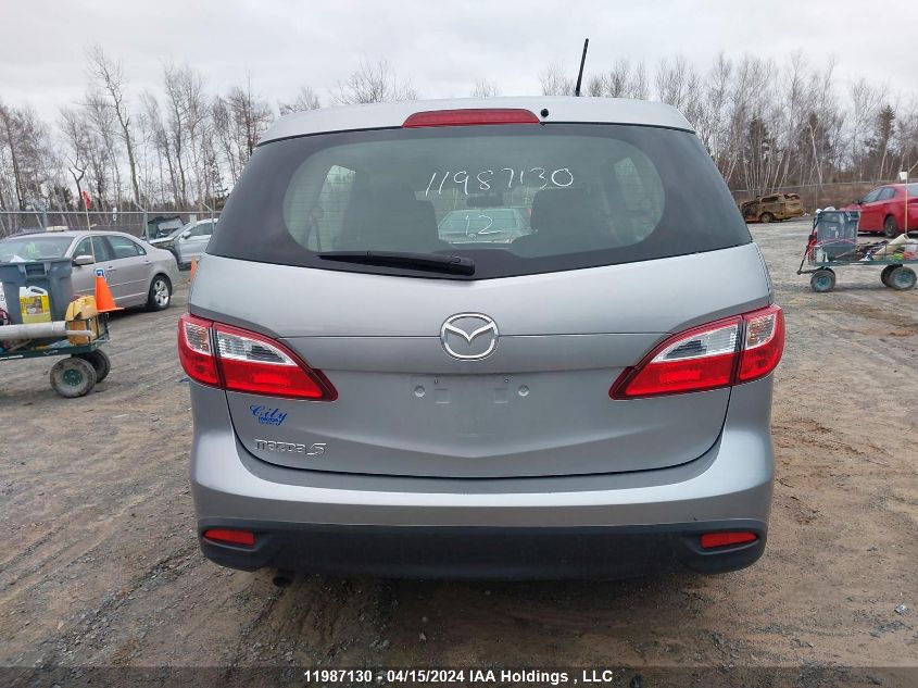 2012 Mazda Mazda5 VIN: JM1CW2CL7C0112375 Lot: 11987130