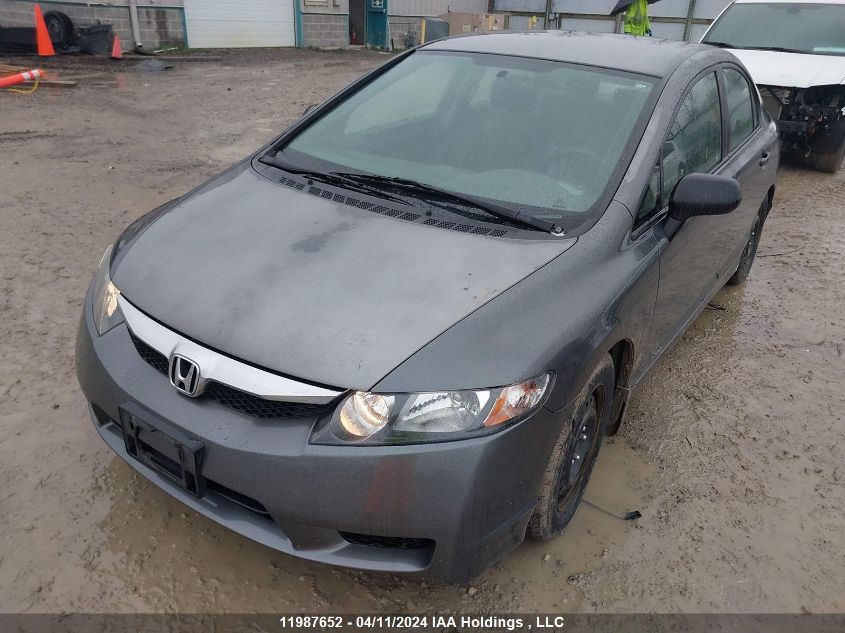 2010 Honda Civic VIN: 2HGFA1E49AH010260 Lot: 11987652