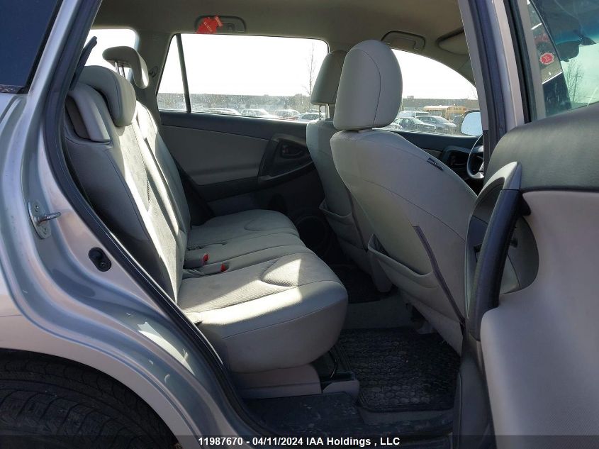 2011 Toyota Rav4 VIN: 2T3BF4DV5BW125143 Lot: 39238844