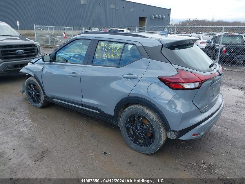 2022 Nissan Kicks VIN: 3N1CP5DV8NL516907 Lot: 11987850