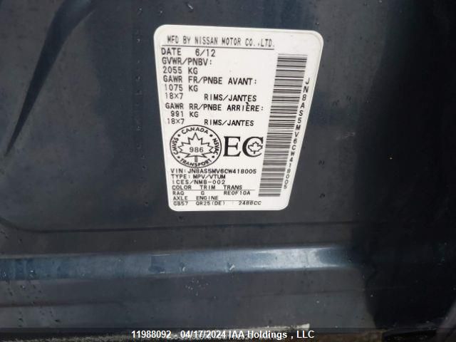 2012 Nissan Rogue Sv W/Sl Pkg VIN: JN8AS5MV6CW418005 Lot: 11988092