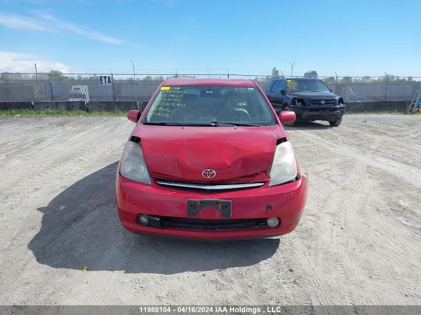 2007 Toyota Prius VIN: JTDKB20U473281603 Lot: 11988104