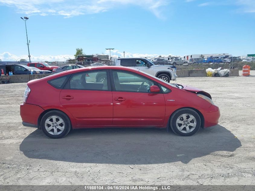 2007 Toyota Prius VIN: JTDKB20U473281603 Lot: 11988104