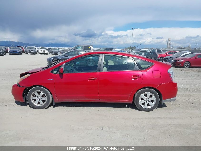 2007 Toyota Prius VIN: JTDKB20U473281603 Lot: 11988104