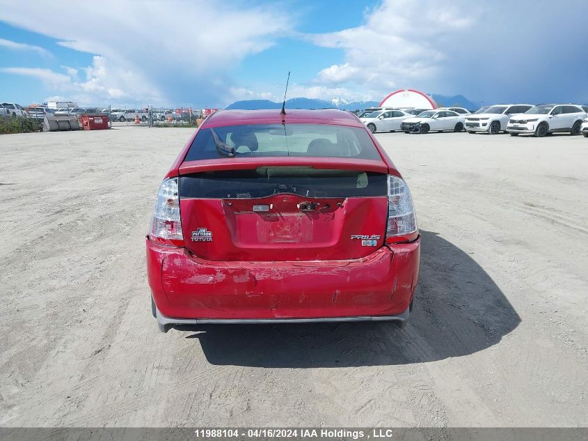 2007 Toyota Prius VIN: JTDKB20U473281603 Lot: 11988104