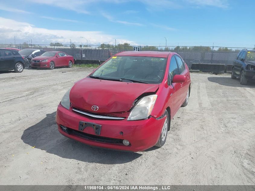 2007 Toyota Prius VIN: JTDKB20U473281603 Lot: 11988104