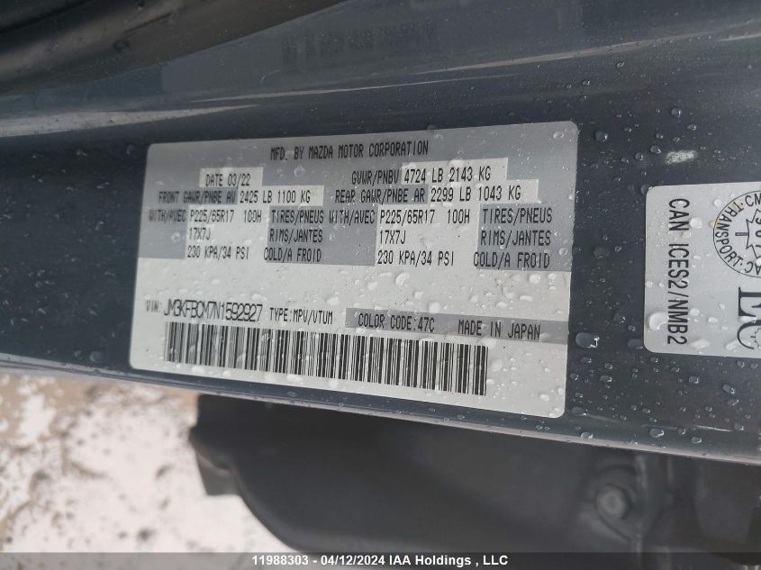 2022 Mazda Cx-5 VIN: JM3KFBCM7N1592927 Lot: 11988303