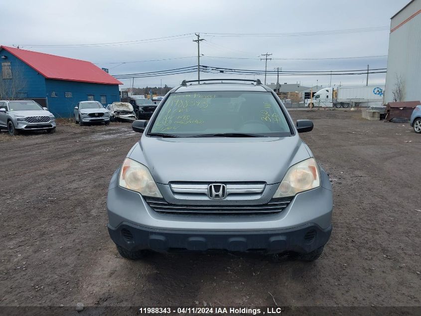2007 Honda Cr-V VIN: 5J6RE48517L812748 Lot: 11988343