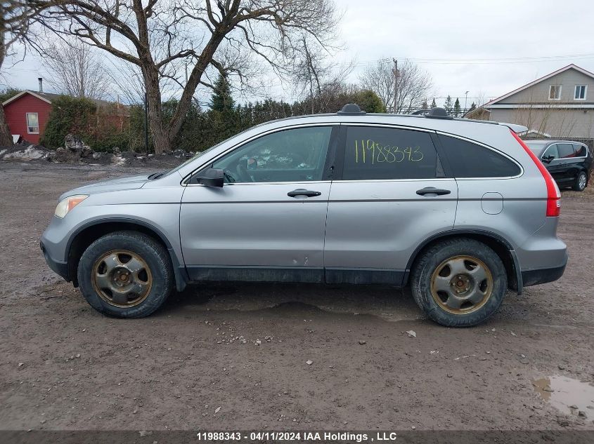 2007 Honda Cr-V VIN: 5J6RE48517L812748 Lot: 11988343