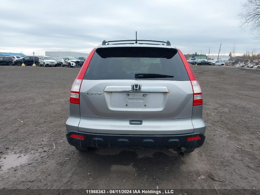 2007 Honda Cr-V VIN: 5J6RE48517L812748 Lot: 11988343