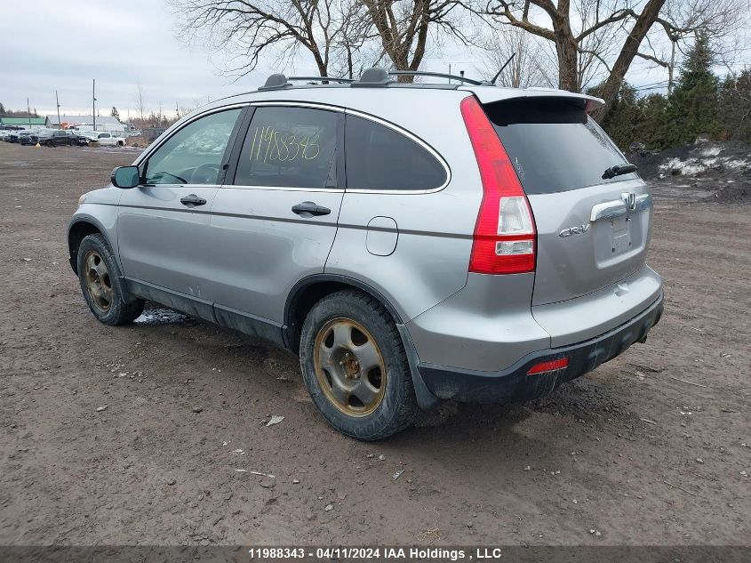 2007 Honda Cr-V VIN: 5J6RE48517L812748 Lot: 11988343