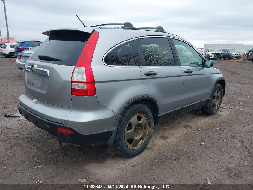 2007 Honda Cr-V VIN: 5J6RE48517L812748 Lot: 11988343