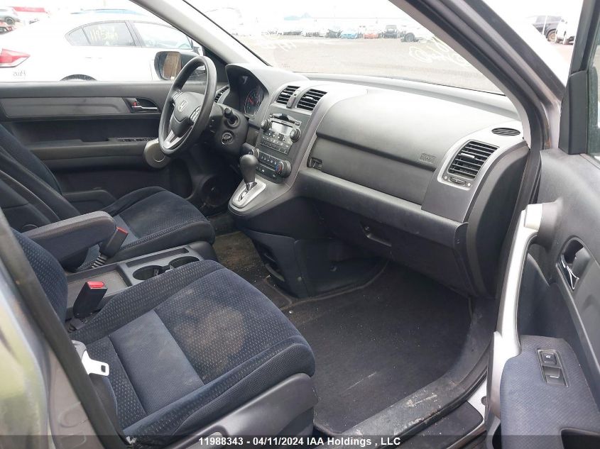 2007 Honda Cr-V VIN: 5J6RE48517L812748 Lot: 11988343