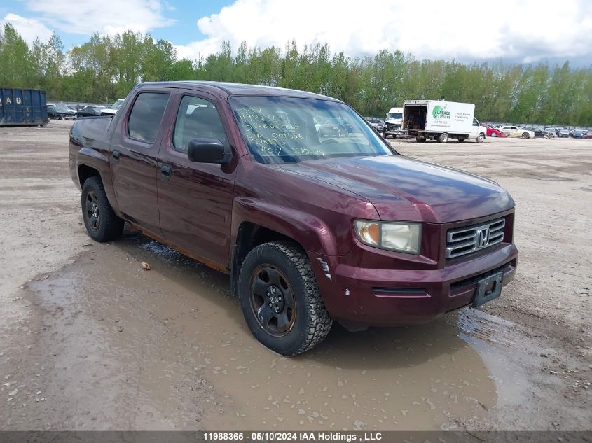 2008 Honda Ridgeline VIN: 2HJYK164X8H001656 Lot: 11988365