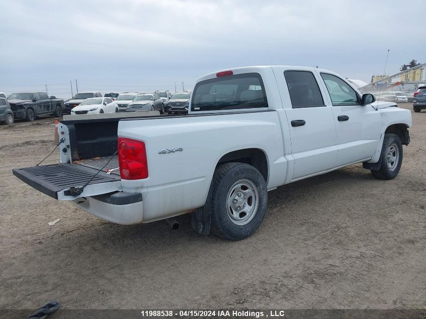 2008 Dodge Dakota Quad/St VIN: 1D3HW28K98S597207 Lot: 11988538